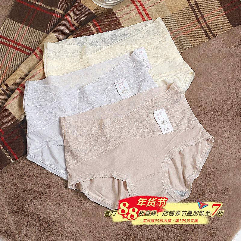 黛丝少女莫代尔女内裤双层交叉宽蕾丝承托腰部石墨烯抗菌透气底裆,女士内衣/男士内衣/家居服,女三角裤,淘宝优惠券,粉丝福利购,淘宝优惠卷