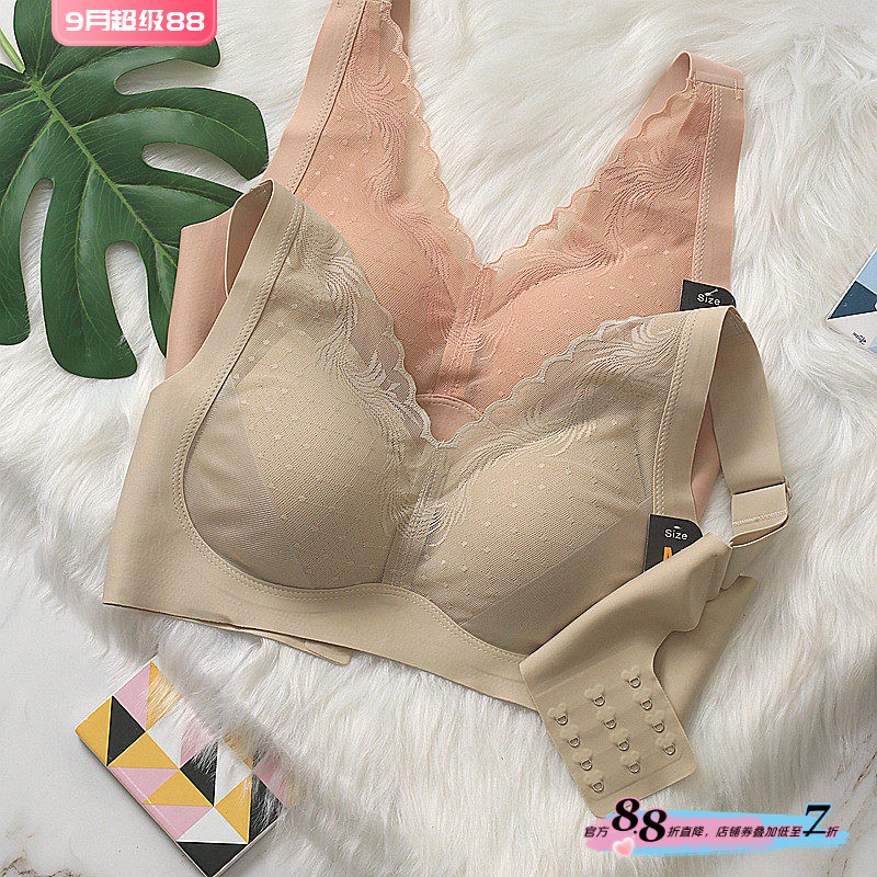 像没穿一样舒服宽肩带乳胶无钢圈胸罩无感内衣透气聚拢型睡眠文胸