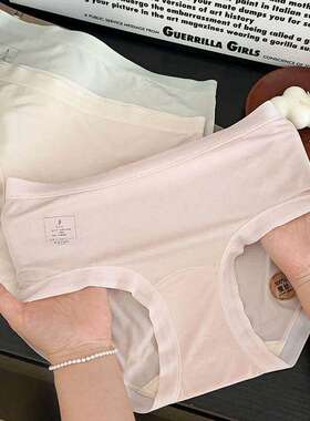 炸裂高品80支兰精莫代尔女内裤透气桑蚕丝7A抑菌加长裆亲肤零触感