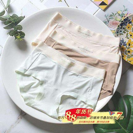 高颜值50支裸感彩纱柔软高弹加长纯棉7A抑菌底裆无痕无感女士内裤
