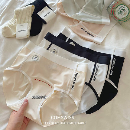 隐形加长裆无痕女内裤7A抑菌高腰超薄无感冰丝3D蜜桃臀纯棉透气裆