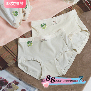 黛丝少女全棉女内裤透气柔软黛奥兰自动调节PH值护肤去异味透气裆