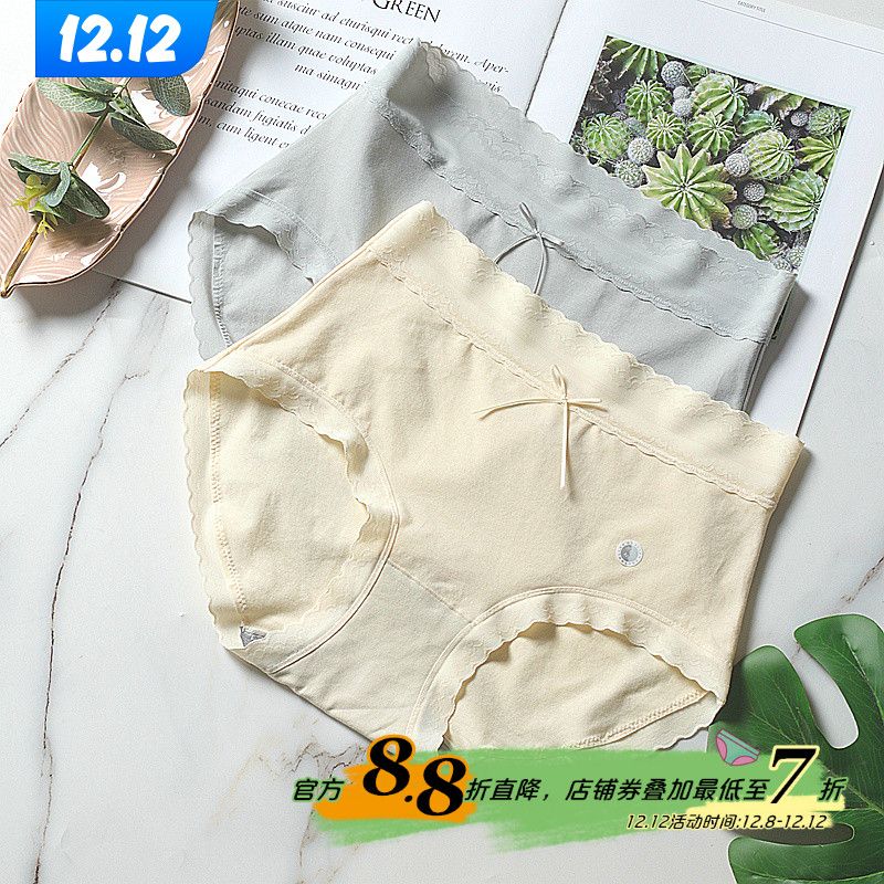 黛丝少女无感舒适纯棉大码女内裤