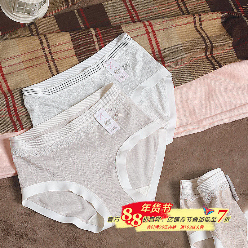 黛丝少女透气全棉提花高弹条纹锦纶腰带运动包臀中腰亲肤女士内裤,女士内衣/男士内衣/家居服,女三角裤,淘宝优惠券,粉丝福利购,淘宝优惠卷