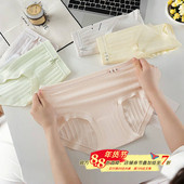 柔软透气3D提臀桑蚕丝抗菌三角裤 夏季 云感无缝莫代尔女内裤 不夹臀