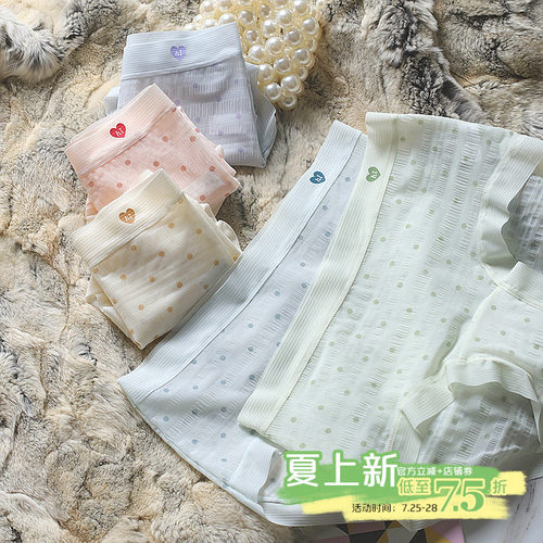 少女内裤弧形加长裆百分百纯棉