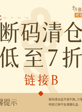 诗意花朵折扣店【断码清仓】舞蹈服低至7折链接B数量有限售完即止