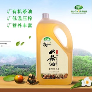 润心原香山茶油5L物理压榨冷榨原味茶籽油宜春特产烹饪炒菜食用油