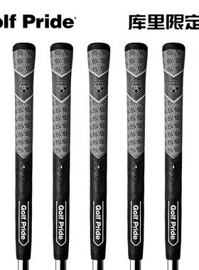 库里限量正品高尔夫握把MCC PLUS 4高尔夫球杆半棉线铁杆木杆握把