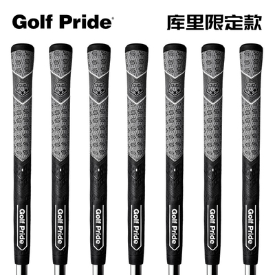 库里限量正品高尔夫握把MCC PLUS 4高尔夫球杆半棉线铁杆木杆握把