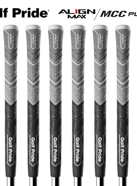 Golf Pride 25款高尔夫球杆握把 ALIGN MAX MCC 防滑背脊握把