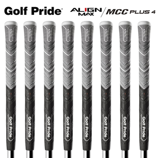 Golf Pride 25款高尔夫球杆握把 ALIGN MAX MCC 防滑背脊握把