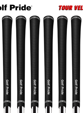 Golf Pride正品 VELVET高尔夫握把防滑耐磨舒适软铁木杆通用握把