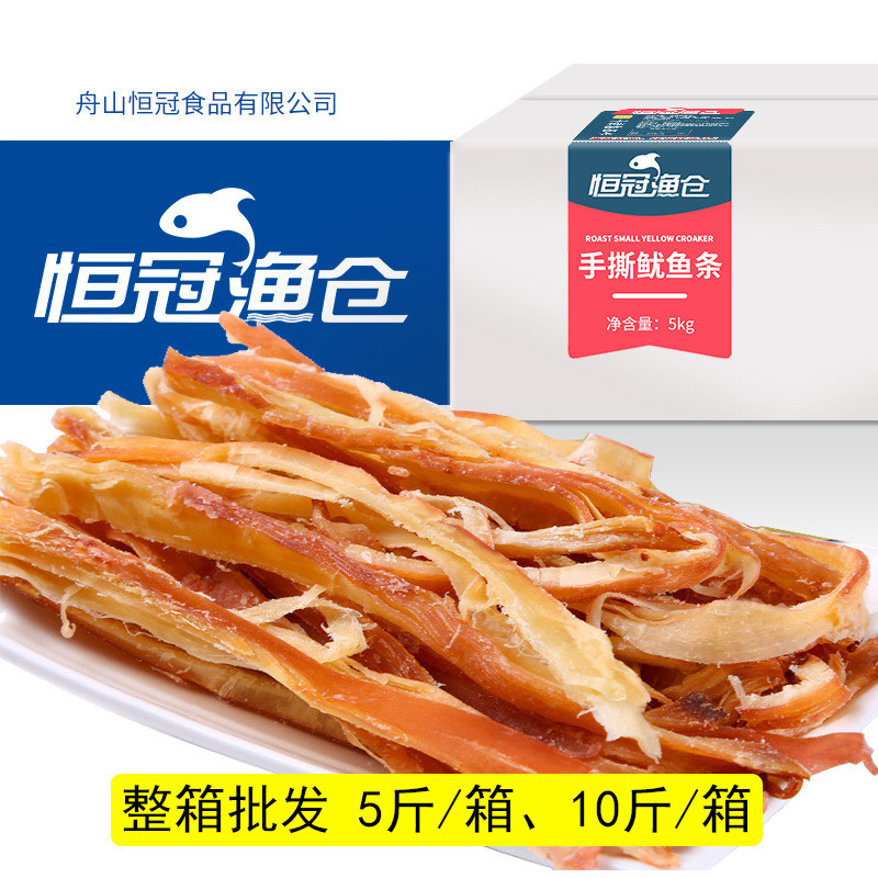 碳烤手撕鱿鱼条整箱5斤10斤散装批发鱿鱼丝即食海鲜休闲零食海味