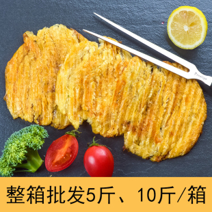 整箱批发5斤10斤一箱即食海鲜零食批发 舟山现烤风味安康鱼片散装