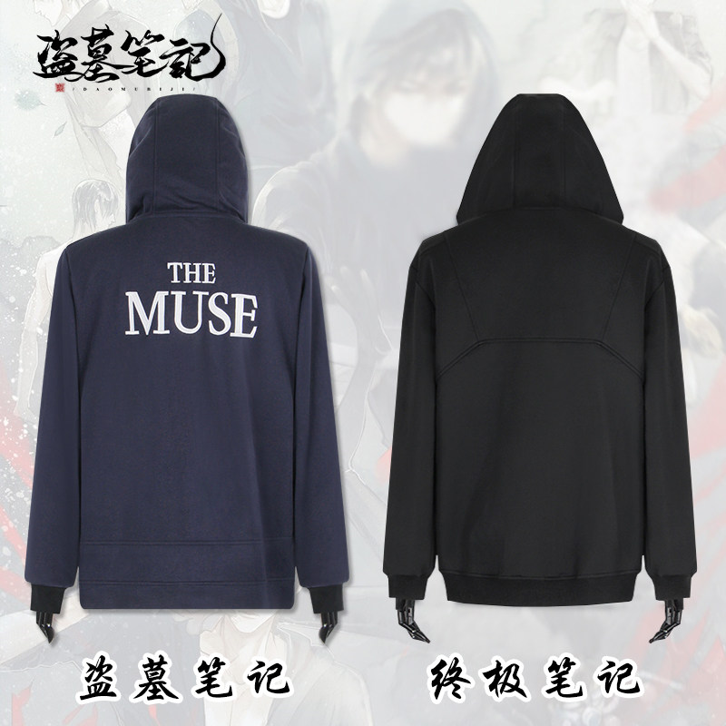 盗墓笔记张起灵cos服外套小哥卫衣闷油瓶终极笔记同款卫衣cosplay