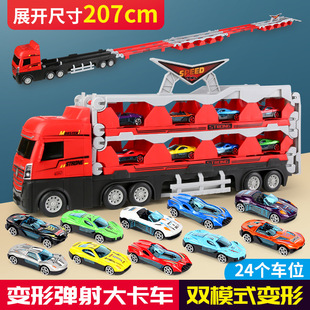 变形弹射大卡车儿童玩具合金车模型折叠收纳运输车3-6岁轨道塞车