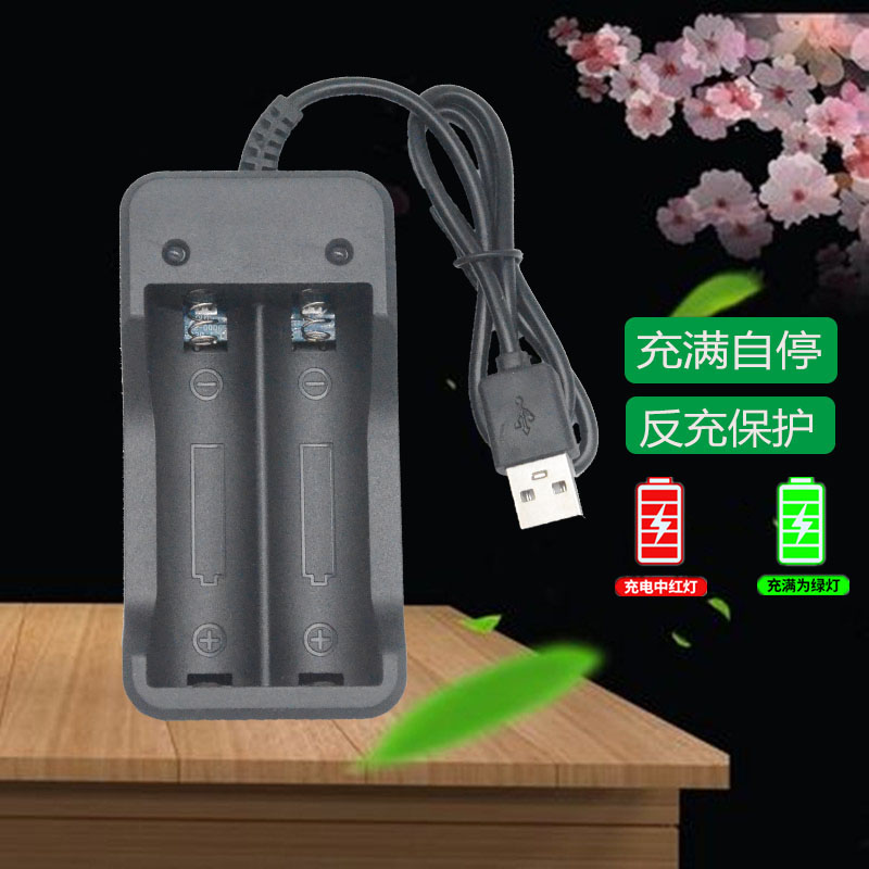 鸿鑫隆锂电池充满自停过充保护