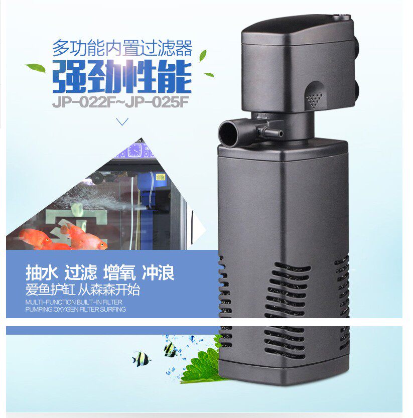 森森内置过滤三合一过滤器鱼缸氧气泵超静音充氧泵功能内置过滤器