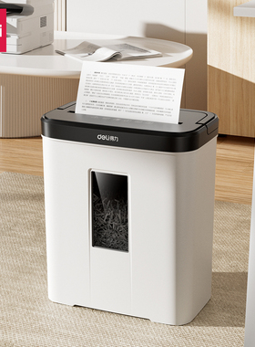 得力9939碎纸机家用小型便携迷你4级保密碎纸机办公室保密粉碎机