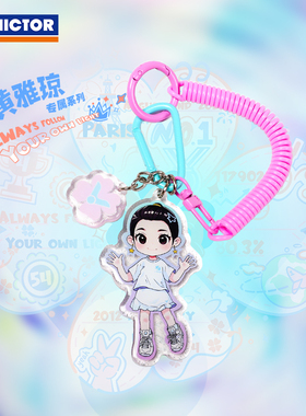 威克多VICTOR胜利羽毛球黄雅琼系列挂件钥匙扣装饰品PG-6028HYQ