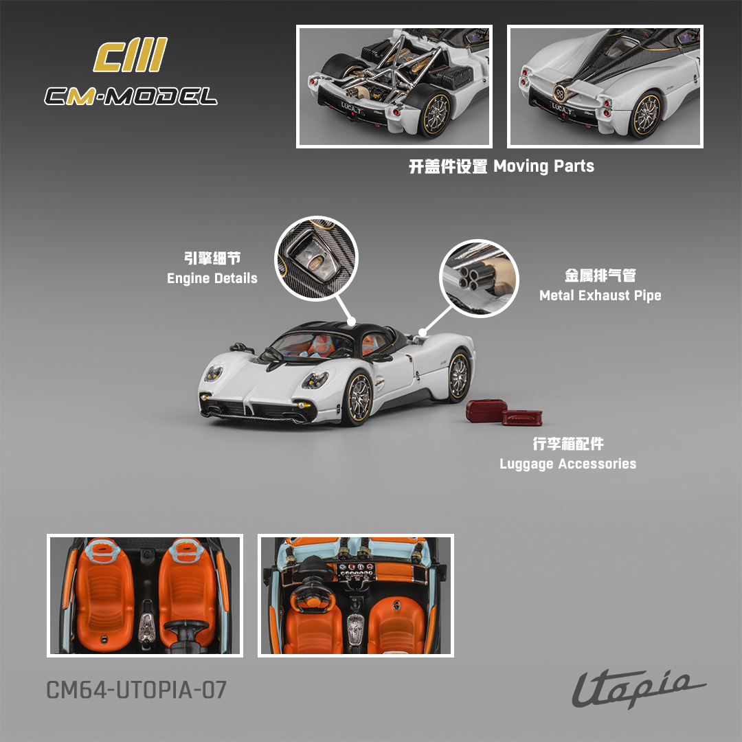 CM MODEL 1:64 帕加尼 乌托邦 Utopia 合金汽车模型