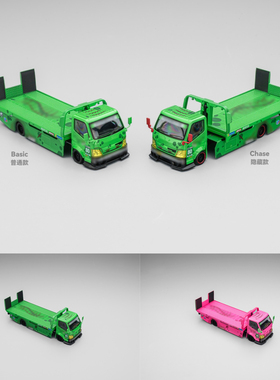Mega Gear 1:64 Custom Tow Truck 恐龙涂装平板拖车 汽车模型