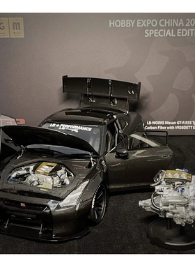 PGM 1:18 尼桑 LB GTR R35 碳纤维 合金全开仿真汽车模型