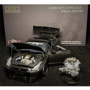 尼桑 合金全开仿真汽车模型 PGM R35 碳纤维 GTR