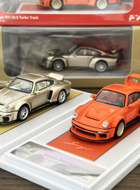 FY 1:64 保时捷 Singer 911 DLS Turbo 合金仿真汽车模型