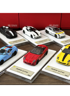 DMH 1:64 法拉利 599GTO 高端树脂仿真汽车模型