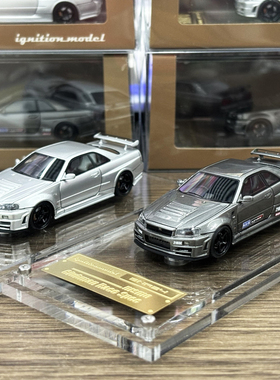Ignition IG 1:64 尼桑 SKYLINE R34 Z-TUNE 树脂仿真汽车模型