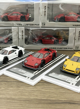 DCM 1:64 AI.YASID CUSTOM 爆改 F40 合金仿真汽车模型