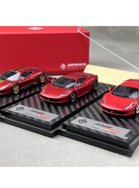 GOD WEALTH 1:64 法拉力 458 Italia 树脂仿真汽车模型