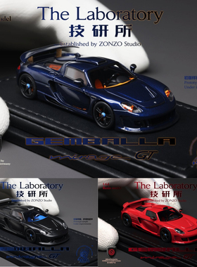 技研所 1:64 GEMBALLA MIRAGE GT 树脂仿真汽车模型