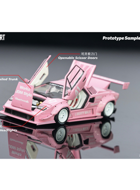 TopArt 1:64 Liberty Walk Countach 康塔什 41# 合金汽车模型
