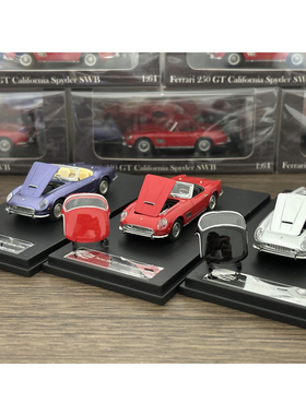 King Model 1:64 法拉利 250GT California 加州 仿真汽车模型