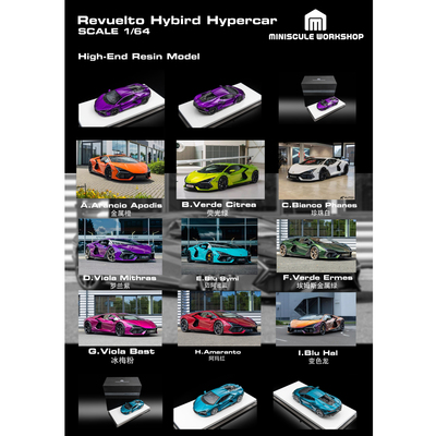 MiniScule WorkShop 1:64 Revuelto Hybird Hypercar树脂汽车模型