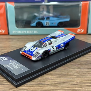 Martine 917K 合金汽车模型 保时捷 Findclasscially