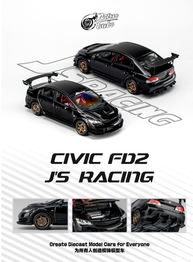 Micro Turbo 1:64 本田 思域 FD2 JS RACIMG 黑武士 合金汽车模型
