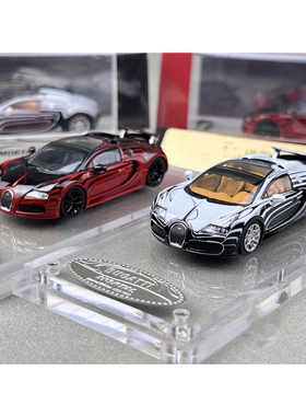Mortal 1:64 布加迪 Veyron 陶瓷龙 合金仿真汽车模型