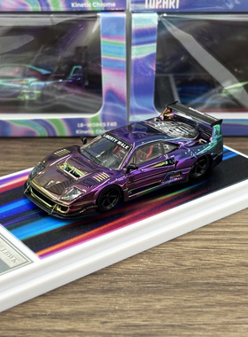 TopArt 1:64 法拉利 LBWK F40 幻彩电镀 合金仿真汽车模型