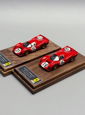 DMH 1:64 法拉力 330P4 硬顶 高端树脂仿真汽车模型