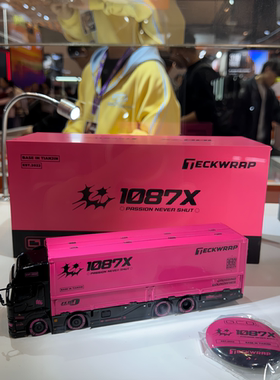 GCD 1:64 HINO 日野 700 货柜拖车 1087X GT SHOW 合金汽车模型