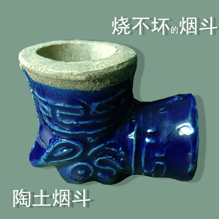 老式手工烟斗xs011仿古陶土烟斗男士专用旱烟丝过滤嘴刁斗配件