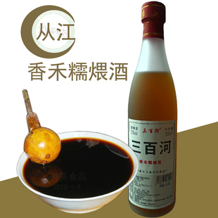 从江香禾糯煨酒XS024贵州三百河壮乡畏酒22度500毫升粮食低度甜酒