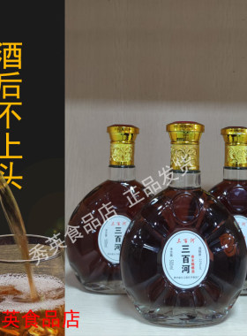 贵州煨酒女生爱喝的低度甜酒