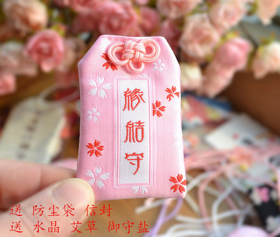 包邮日本浅草寺御守恋爱学业健康爱情平安符福袋护身符情侣挂件|ruв категории Аксессуары, сумки и обувь/аксессуары для ремня, пакет аксессуаров, пакет кулон - от Buy2taobao.com для оказания профессиональной услуги покупки агента Taobao