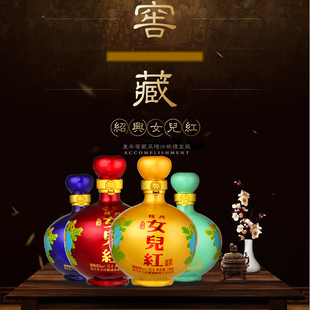 绍兴黄酒女儿红童年窖藏750ml*4瓶半甜型礼盒酒善酿酒糯米酒特产