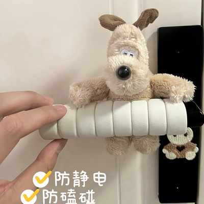 可爱狗狗门把手保护套创意卧室布置门锁装饰毛绒公仔防撞防护